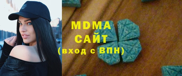 MDMA Волосово